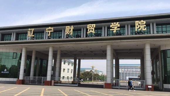 葫蘆島所有的本科?？拼髮W(xué)名單（2024）