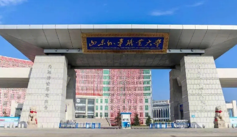 威海所有的本科專科大學(xué)名單（2024）
