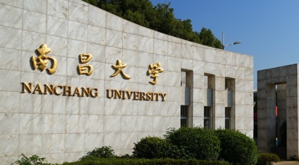 江西所有的本科?？拼髮W名單（2024）