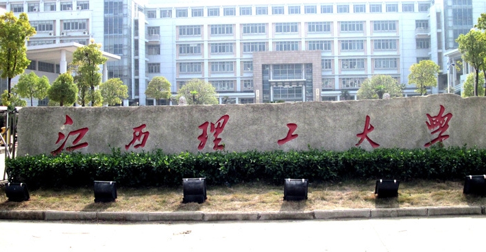贛州所有的本科?？拼髮W(xué)名單（2024）