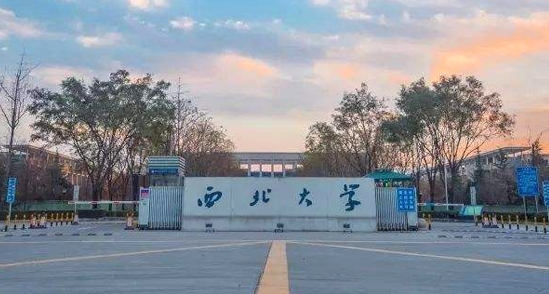 陜西省所有的本科?？拼髮W(xué)名單（2024）