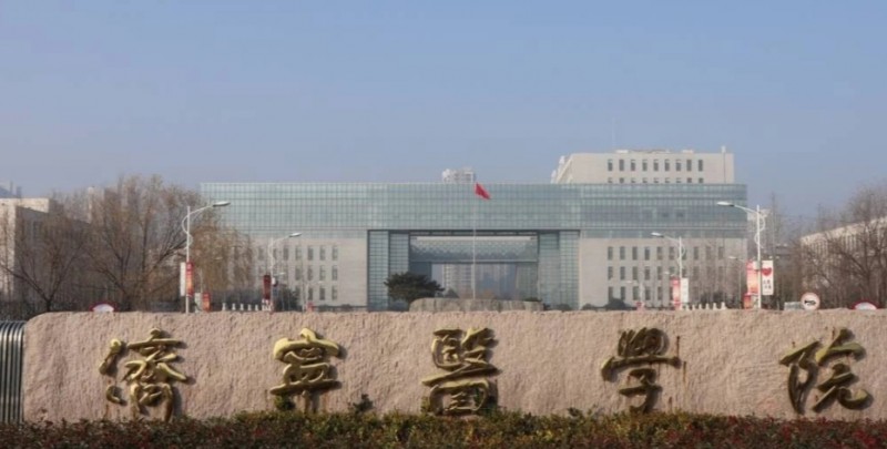 濟(jì)寧醫(yī)學(xué)院是幾本院校 985還是211高校（附重點(diǎn)專(zhuān)業(yè)）