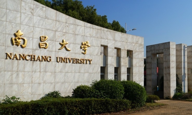 南昌大學(xué)是幾本院校 985還是211高校（附重點專業(yè)）