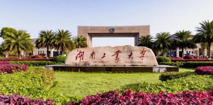 株洲所有的本科?？拼髮W(xué)名單匯總一覽