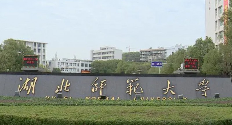 黃石所有的本科?？拼髮W(xué)名單匯總一覽