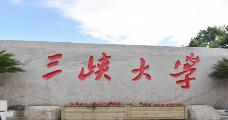 宜昌所有的本科專科大學(xué)名單匯總一覽
