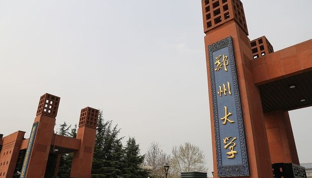 鄭州所有的本科專(zhuān)科大學(xué)名單匯總一覽