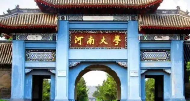 開封所有的本科?？拼髮W名單匯總一覽