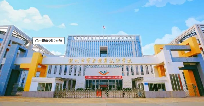 廣東2024年初中畢業(yè)想上中專