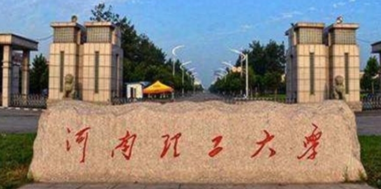 焦作所有的本科?？拼髮W(xué)名單匯總一覽