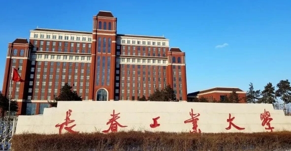 長春工業(yè)大學評價怎么樣,學校好不好