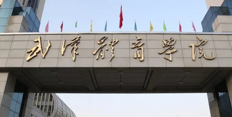 武漢體育學(xué)院評價怎么樣,學(xué)校好不好（2024）