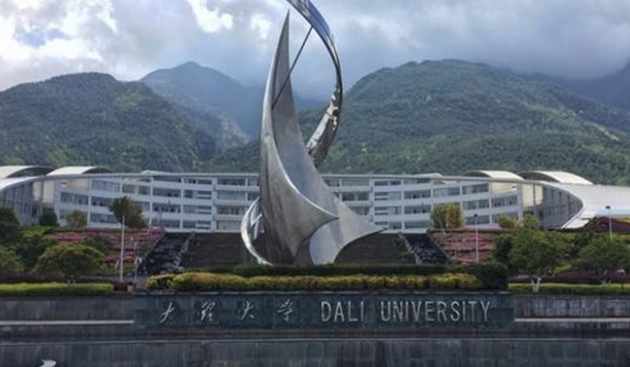 2024大理大學(xué)評(píng)價(jià)怎么樣,學(xué)校好不好