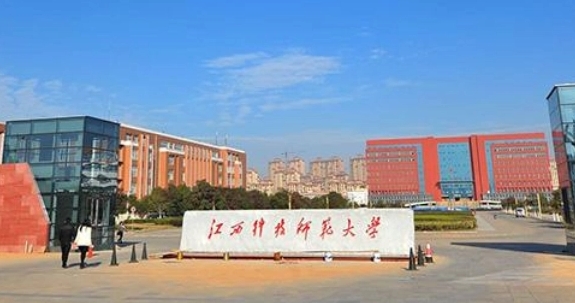 2024江西科技師范大學(xué)評(píng)價(jià)怎么樣,學(xué)校好不好