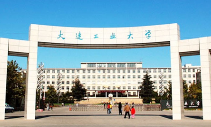 2024大連工業(yè)大學(xué)評價怎么樣,學(xué)校好不好