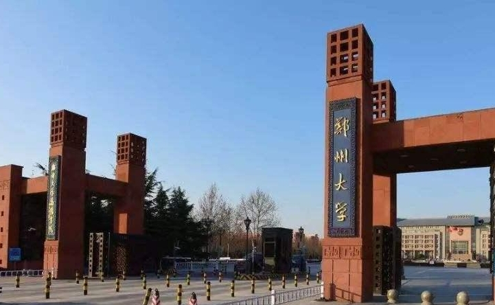 鄭州大學(xué)是什么樣的大學(xué) 985還是211高校（附王牌特色專業(yè)）