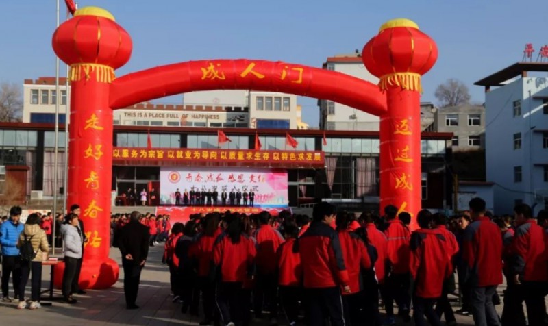 保德縣職業(yè)中學怎么樣、好不好