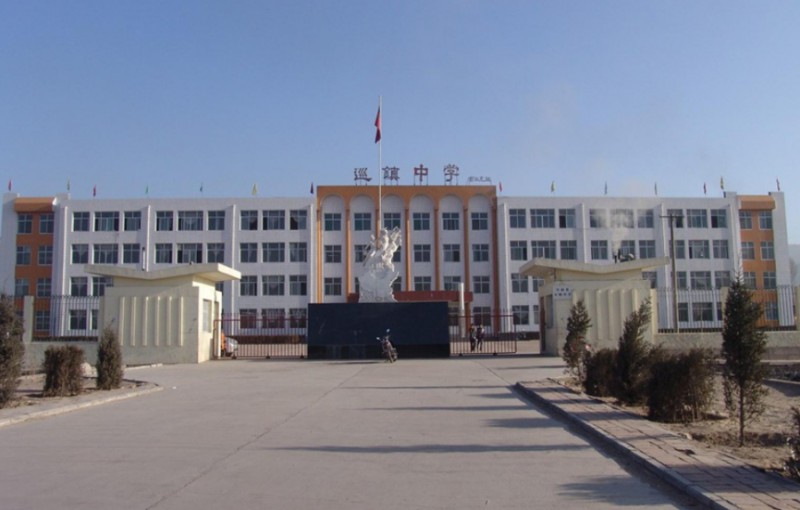 河曲縣巡鎮(zhèn)中學(xué)(職教班)怎么樣、好不好