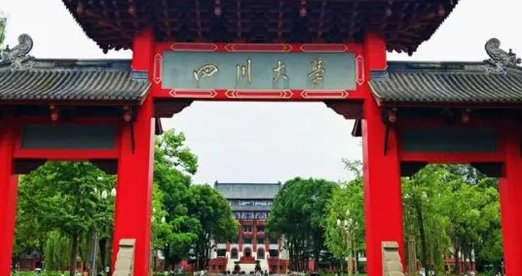 四川所有的本科?？拼髮W(xué)名單匯總一覽
