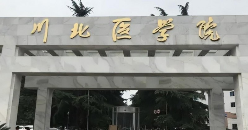 南充所有的本科?？拼髮W(xué)名單匯總一覽