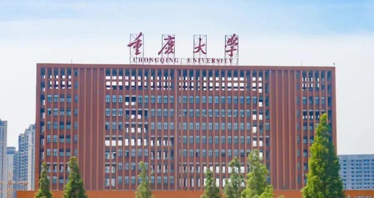 重慶所有的本科專科大學(xué)名單匯總一覽