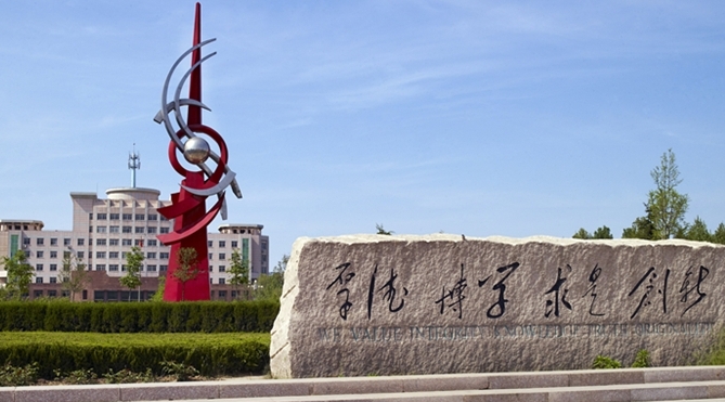 濰坊學(xué)院評價怎么樣,學(xué)校好不好