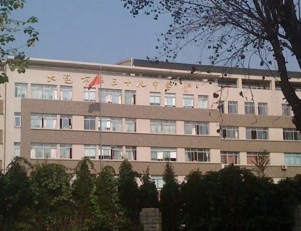 北京市第三十九中學地址，乘車路線