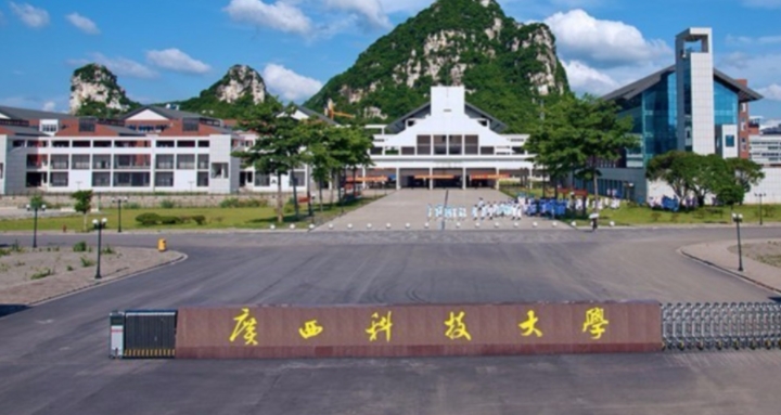廣西科技大學評價怎么樣,學校好不好