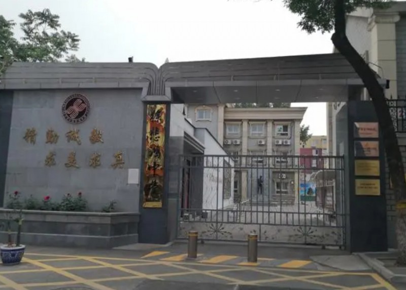 北京市徐悲鴻中學(xué)地址，乘車路線