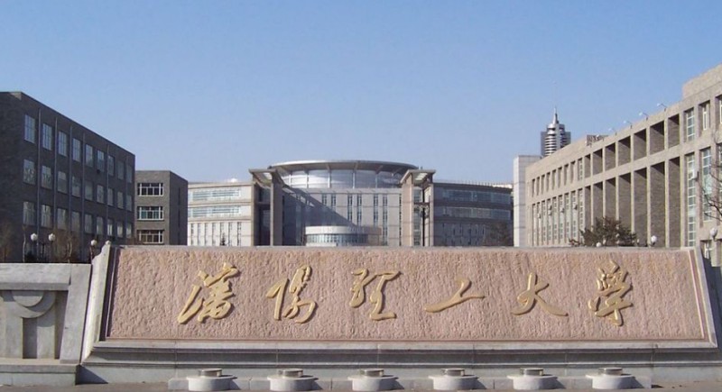 沈陽理工大學(xué)評(píng)價(jià)怎么樣,學(xué)校好不好
