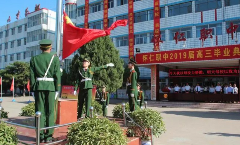 懷仁縣新華高級(jí)職業(yè)中學(xué)招生簡(jiǎn)章2024年