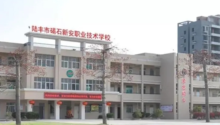 廣東2024年現(xiàn)在上什么中專學(xué)校好