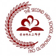 首都師范大學第二附屬中學