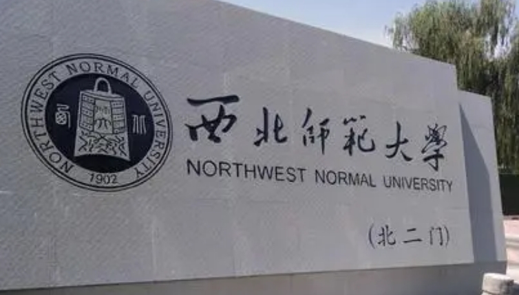 甘肅最好五個二本大學(xué)，2024甘肅二本院校完整名單一覽