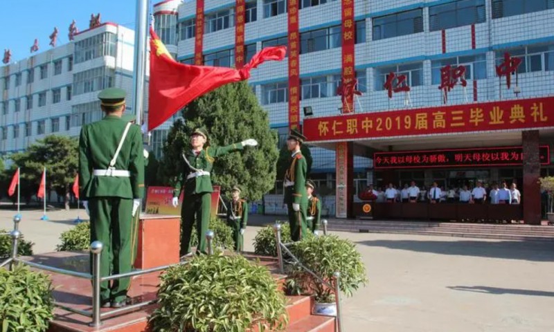 懷仁縣第一高級職業(yè)中學招生簡章2024年
