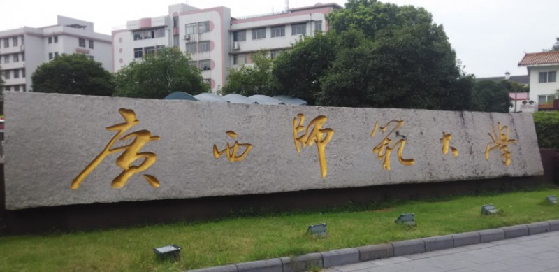 在廣西高考535分算什么水平（近三年）廣西高考535分能上的大學 