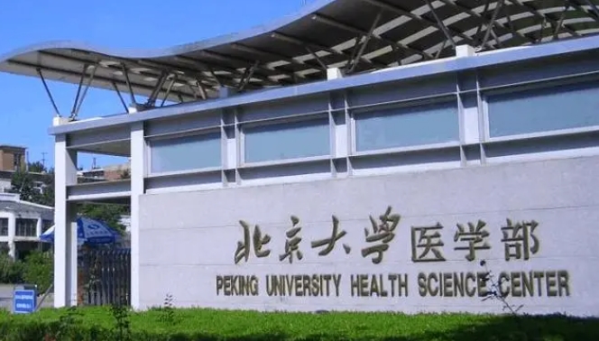 在廣東高考680分算什么水平（近三年）廣東高考680分能上的大學 