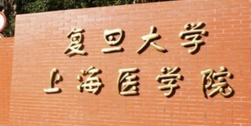在重慶高考685分算什么水平（近三年）重慶高考685分能上的大學(xué) 