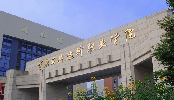在重慶高考315分算什么水平（近三年）重慶高考315分能上的大學 