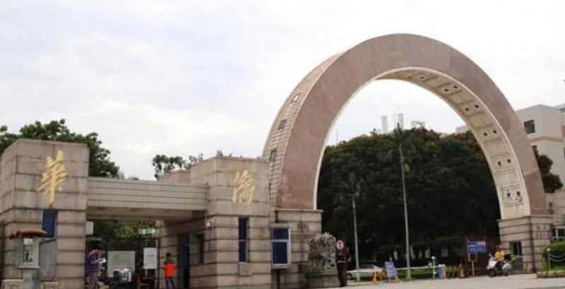 在福建高考560分算什么水平（近三年）福建高考560分能上的大學 