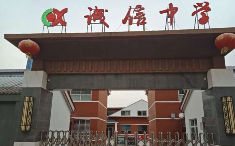 2024高平誠信中學(職高部)多少錢 高平誠信中學(職高部)各專業(yè)學費收費標準