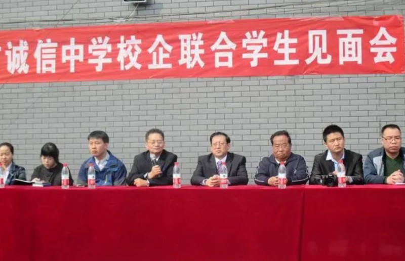 2024高平誠信中學(職高部)招生計劃 招生人數(shù)是多少(附要求、條件、對象)