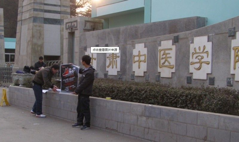 甘肅2024年初中畢業(yè)女生上什么中專學校好