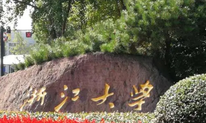 在貴州高考660分算什么水平（近三年）貴州高考660分能上的大學