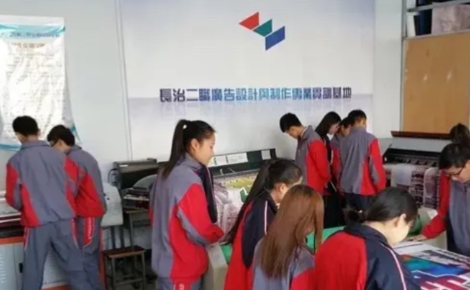 長治縣第二職業(yè)高中怎么樣、好不好