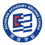 北京大興熙誠學校