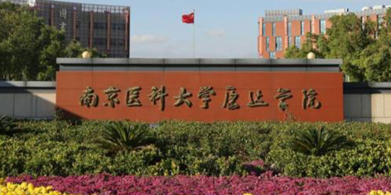 在江蘇高考470分算什么水平（近三年）江蘇高考470分能上的大學 
