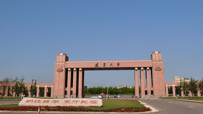 在遼寧高考535分算什么水平（近三年）遼寧高考535分能上的大學(xué) 