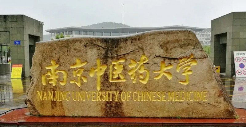 在江蘇高考560分算什么水平（近三年）江蘇高考560分能上的大學(xué) 