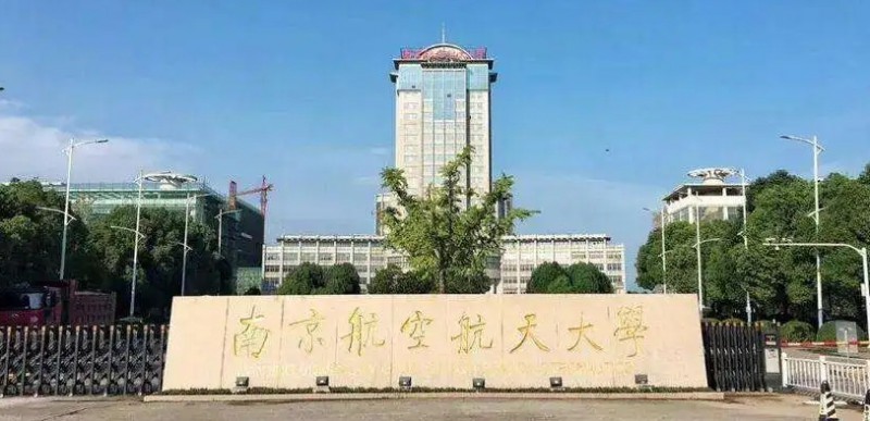 在江蘇高考655分算什么水平（近三年）江蘇高考655分能上的大學(xué) 